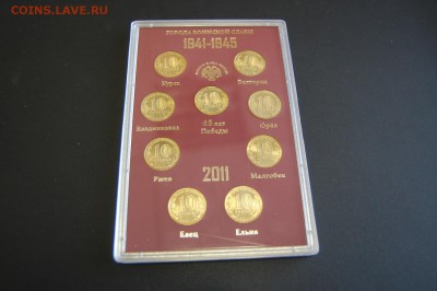Набор ГВС-2011 неофициальный Оценка - DSC_0476.JPG