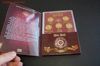 Набор ГВС-2011 неофициальный Оценка - DSC_0475.JPG