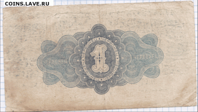1 червонец 1926 до 23.07.14 --22:00        с РУБЛЯ !!!!!!!!! - 1
