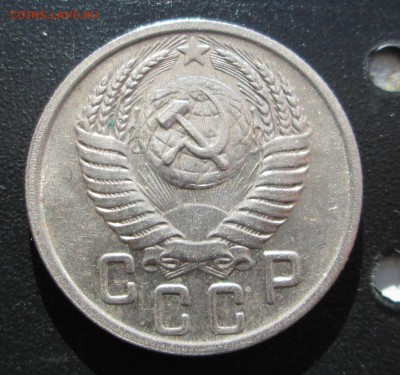 15 коп 1949 оба  шт - правая.JPG