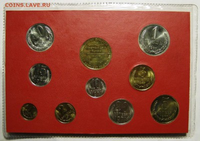Набор 1971 US - 1971