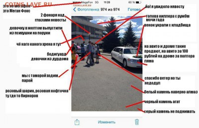 делает - прямо сейчас !!! - кавказская пленница часть вторая или как убили киллера на крыше.JPG