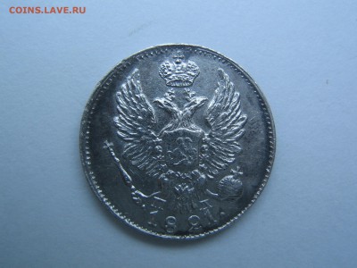 5 копеек 1821 - IMG_0534.JPG