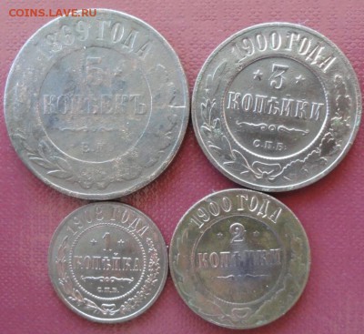 5,3,2,1 Копейки 1869-1908 г. окон. 21.07.2014 г. 22-00 МСК. - 0