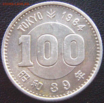 Япония_"олимпийские" 100 иен 1964; серебро; до 19.07_22.12мс - 7844