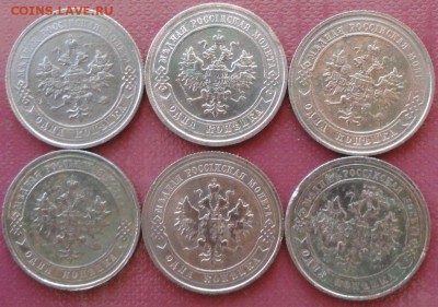 Копейка 1911-16 г. окон. 21.07.2014 г. 22-00 МСК. - 22