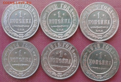 Копейка 1911-16 г. окон. 21.07.2014 г. 22-00 МСК. - 11