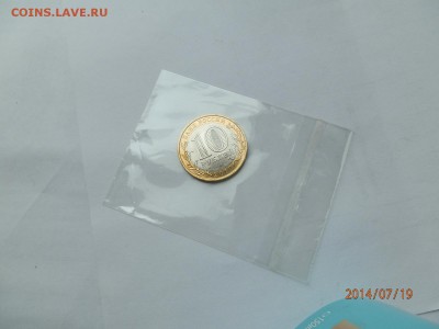 Реверс. Подоконник. - P7190831-подоконн