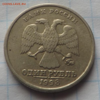 1 рубль 2009 ммд шт.Н-3.42 Г.  Оценка. - DSCF6655_cr