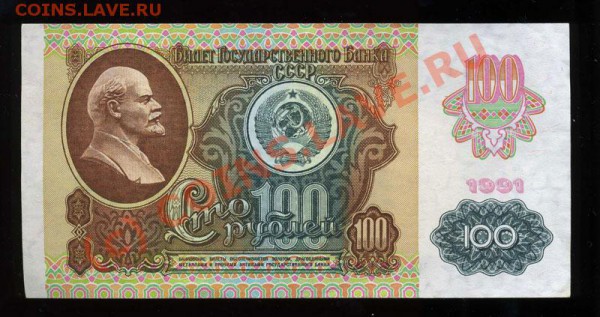 БОНЫ разные 1909,1947,1995,1961 в Прессе и обычные - img926