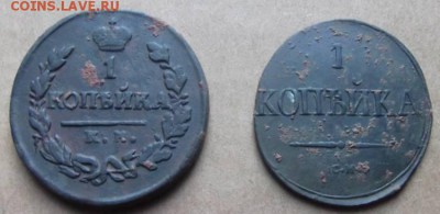 Копейка 1820г.км ад,Копейка 1832г.см(хорошие).до 22.07.2014г - DSCF4600JP_8840791_13044016