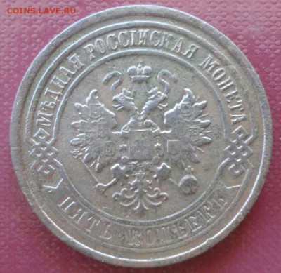 5 Копеек 1911 г. окон. 21.07.2014 г. 22-00 МСК. - 22222222