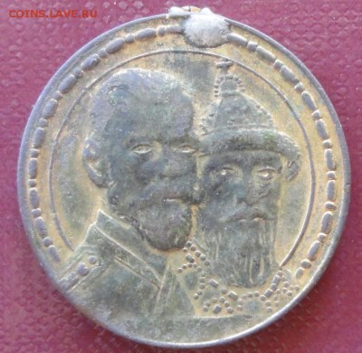 300 лет дому ром. окон. 21.07.2014 г. 22-00 МСК. - 300