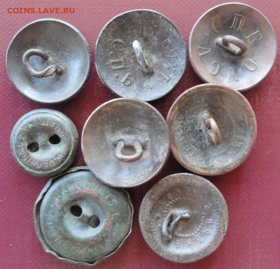 Лот пуговиц царских окон. 21.07.2014 г. 22-00 МСК. - пуг-1