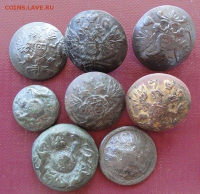 Лот пуговиц царских окон. 21.07.2014 г. 22-00 МСК. - пуг