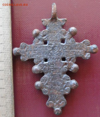 Крест Яблочный спас окон. 21.07.2014 г. 22-00 МСК. - кр-1