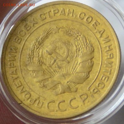 5 копеек 1934г - _DSC0394.JPG