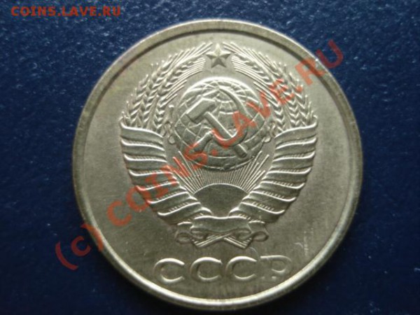 2 коп.1986г. А.Ф.№144 (зёрна ромбом) до 02.04.10. - DSC04059.JPG