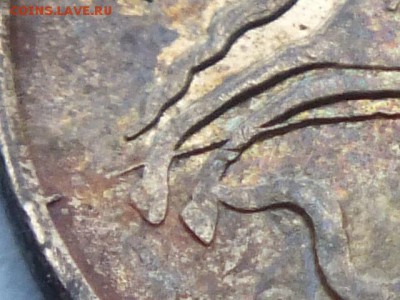 10 копеек 2013 года определения раскола. - DSCF6247