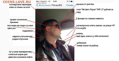 делает - прямо сейчас !!! - еду неспеша-жигулями руля-на стрелку в Бутова-2-не поминай меня родня.JPG