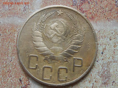 5 Копеек 1937  до 22.07.14 в 22:00 - RSCN0329[1].JPG