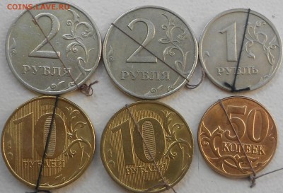 Не полные расколы. 1 рубль 1997 м. 1 рубль 2012 м. - 1 рубль 97 м 002.JPG