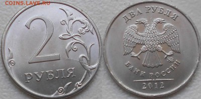 Не полные расколы. 1 рубль 1997 м. 1 рубль 2012 м. - 1 руб 97 м 004.JPG
