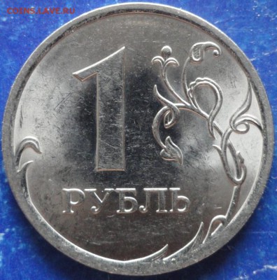 1руб. 2010г.СПМД шт.3.21 Оценка. - DSC02648.JPG