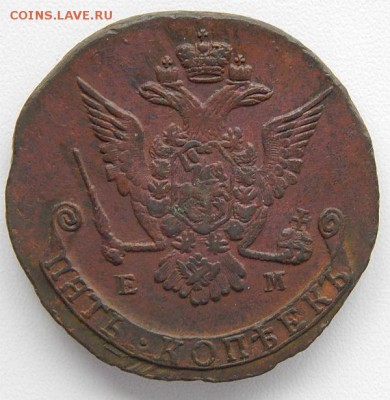 5 копеек 1775 ЕМ не страшный - 17752