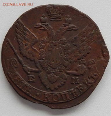 5 копеек 1795 год ЕМ не страшный - 17952
