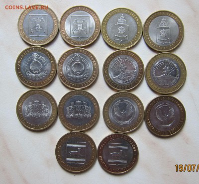 БИМЕТАЛЛ. ОТЛИЧНЫЙ ЛОТ №3.  21.07. 22-00 мск - 5