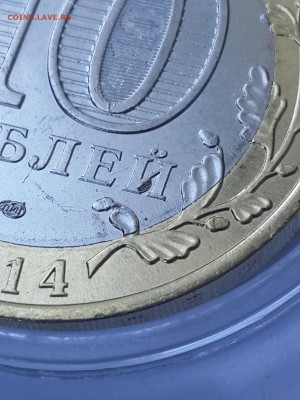 Браки на 10 руб. Ингушетии 2014 - IMG_20140719_172207