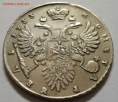 Рубли- 1733,1761,1762,1764 и полт. 1739г. -серебро на оценку - 20140719_101807-1