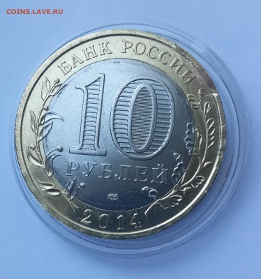 Браки на 10 руб. Ингушетии 2014 - IMG_20140719_173120