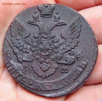 5 копеек 1795 ем, хороший - 1795_2.JPG