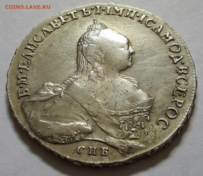 Рубли- 1733,1761,1762,1764 и полт. 1739г. -серебро на оценку - 20140719_101849-1