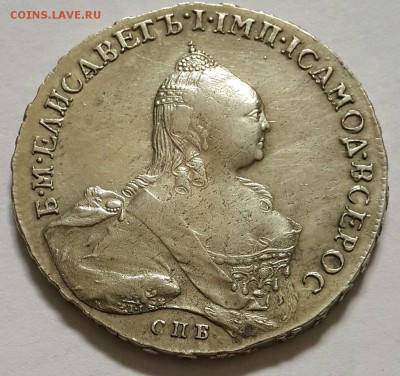 Рубли- 1733,1761,1762,1764 и полт. 1739г. -серебро на оценку - 20140719_101844-1