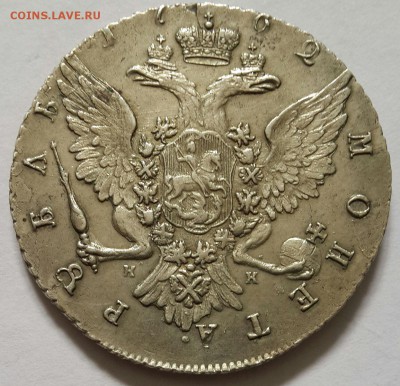 Рубли- 1733,1761,1762,1764 и полт. 1739г. -серебро на оценку - 20140719_101438-1