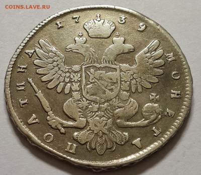 Рубли- 1733,1761,1762,1764 и полт. 1739г. -серебро на оценку - 20140719_101618-1