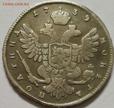 Рубли- 1733,1761,1762,1764 и полт. 1739г. -серебро на оценку - 20140719_101613-1