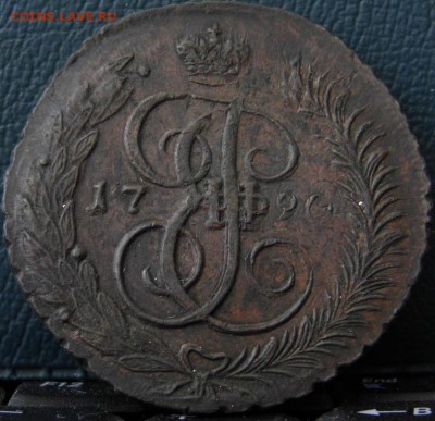 5 копеек 1790 ам- подскажите - 4434510164