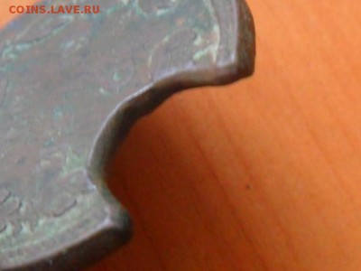 2коп.1813г. Выкус? - SAM_1154.JPG