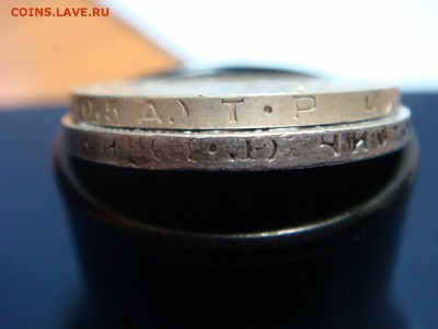 Полтинники 1922 и 1924 гг. Недолгий аукцион! - ПОЛТОС2.JPG