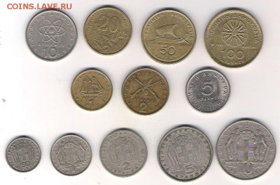 Греция 12 монет до 23.07 в 22.00 по МСК - Греция 12 монет