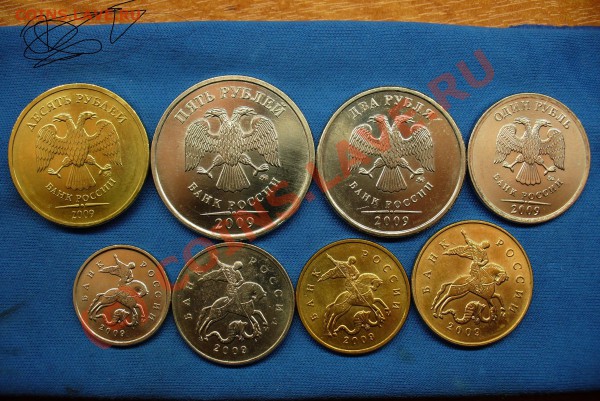 Продам погодовку 2009 Все магнит - Полная погодовка 2009 года.JPG