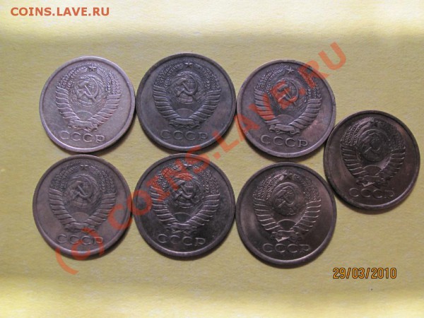 5коп.1973,74,75,76,77,78,79г.до 4апр.2010г.до 21.00.Моск.вр. - IMG_0732