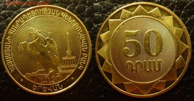 Иностранные Биметалл, Спорт, 25 р, Наборы МНОГО МНОГО!!! - Армения 50 драм Давид Сасунский