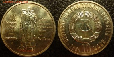 Иностранные Биметалл, Спорт, 25 р, Наборы МНОГО МНОГО!!! - ГДР 10 марок 40 лет Победы