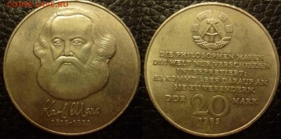 Иностранные Биметалл, Спорт, 25 р, Наборы МНОГО МНОГО!!! - ГДР 20 марок Карл Маркс