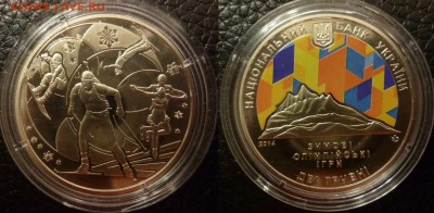 Иностранные Биметалл, Спорт, 25 р, Наборы МНОГО МНОГО!!! - Украина 2 гривны Олимпиада Сочи 2014